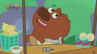 第50集