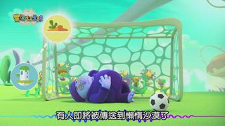 第7集