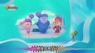 第76集