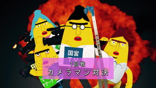 第17集