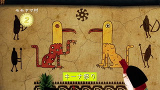 第5集