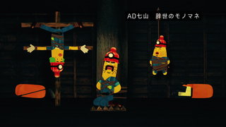 第14集