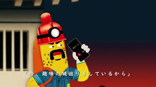 第20集