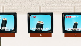 第24集