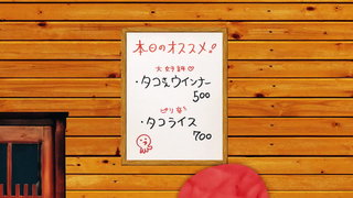 第18集