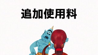 第23集