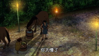 第10集