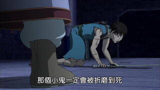 第13集
