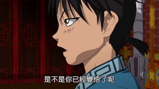 第14集