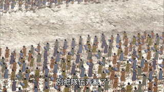第18集