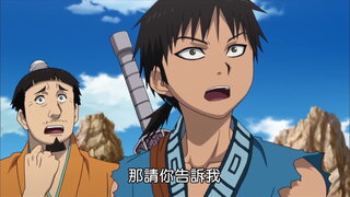 第25集