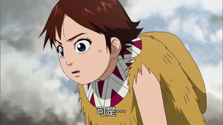 第28集