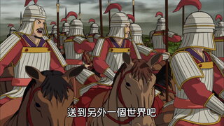 第29集