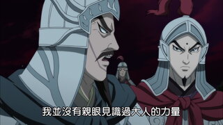 第32集