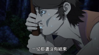 第33集