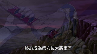 第37集