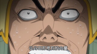 第18集