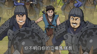 第20集