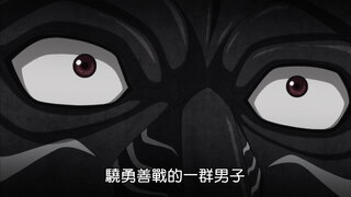 第26集