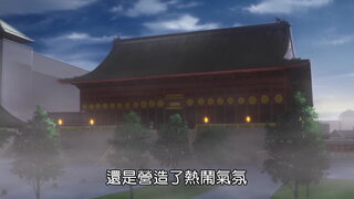 第3集