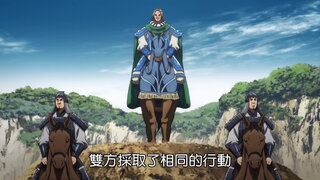 第10集