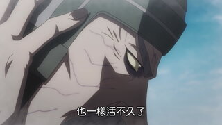 第11集