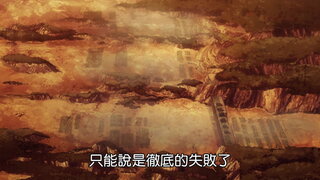 第15集