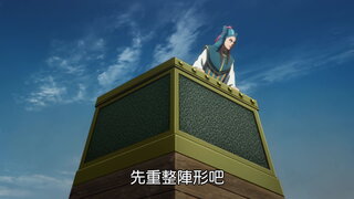 第2集
