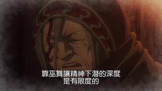 第26集