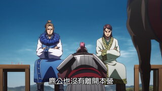 第8集