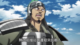 第12集