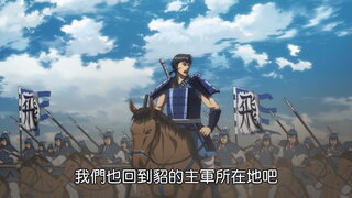 第16集
