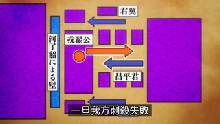 第23集