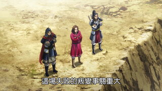第24集