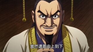 第3集