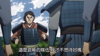 第11集