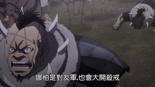 第2集