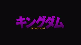 第4集