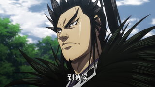 第5集