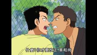 第10集