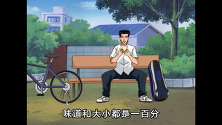 第103集