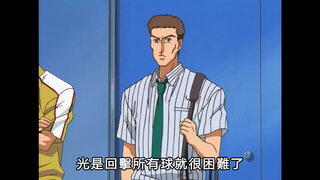 第106集