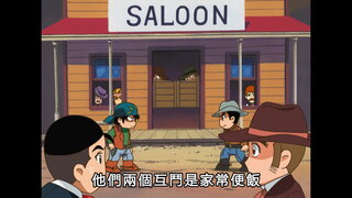 第115集