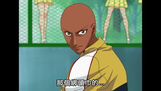 第119集