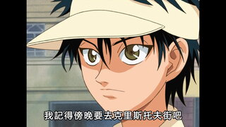 第130集