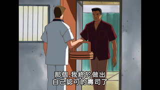 第133集