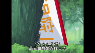 第164集