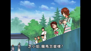 第18集