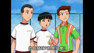 第2集