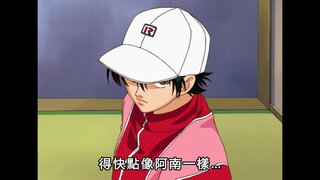 第24集